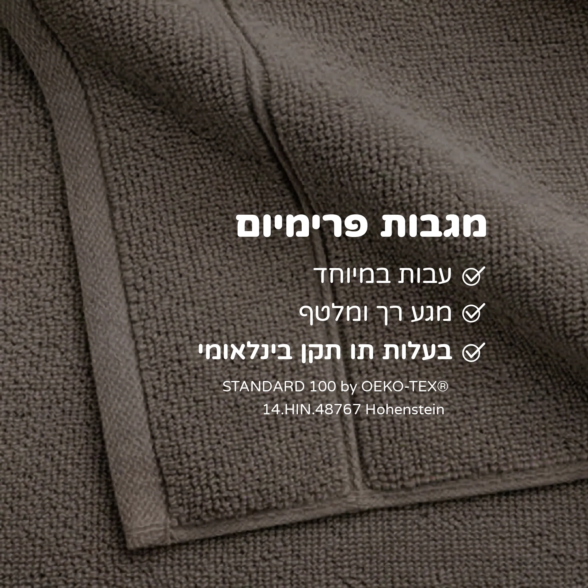 סט מגבות פרימיום גדולות - Image 14