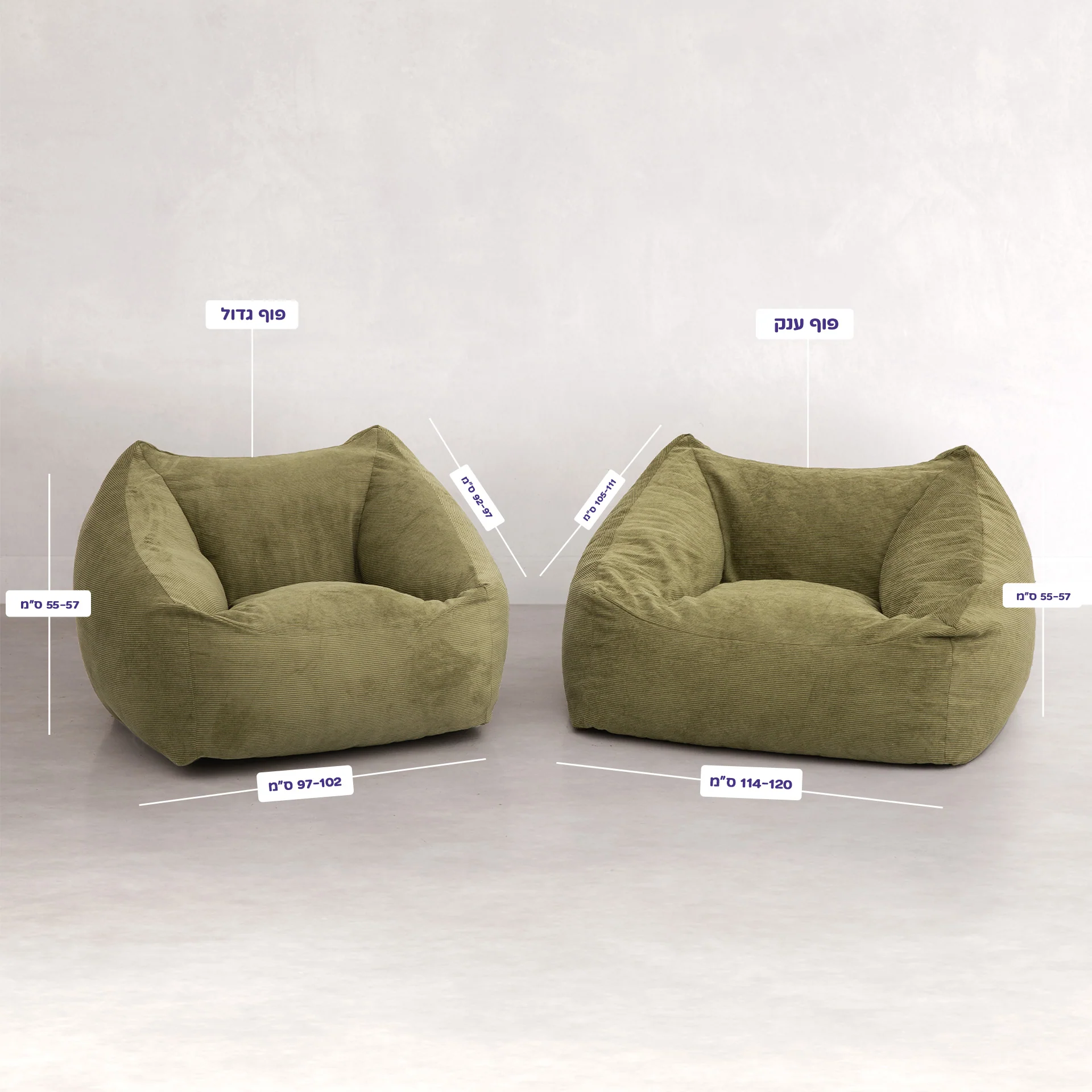 כורסת פוף ויסקו - Image 51